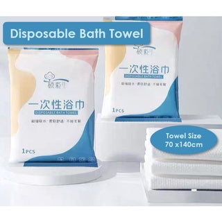 Disposable Bath Towel/ Travel Bath Towel/ Individual Packaging Disposable Towel